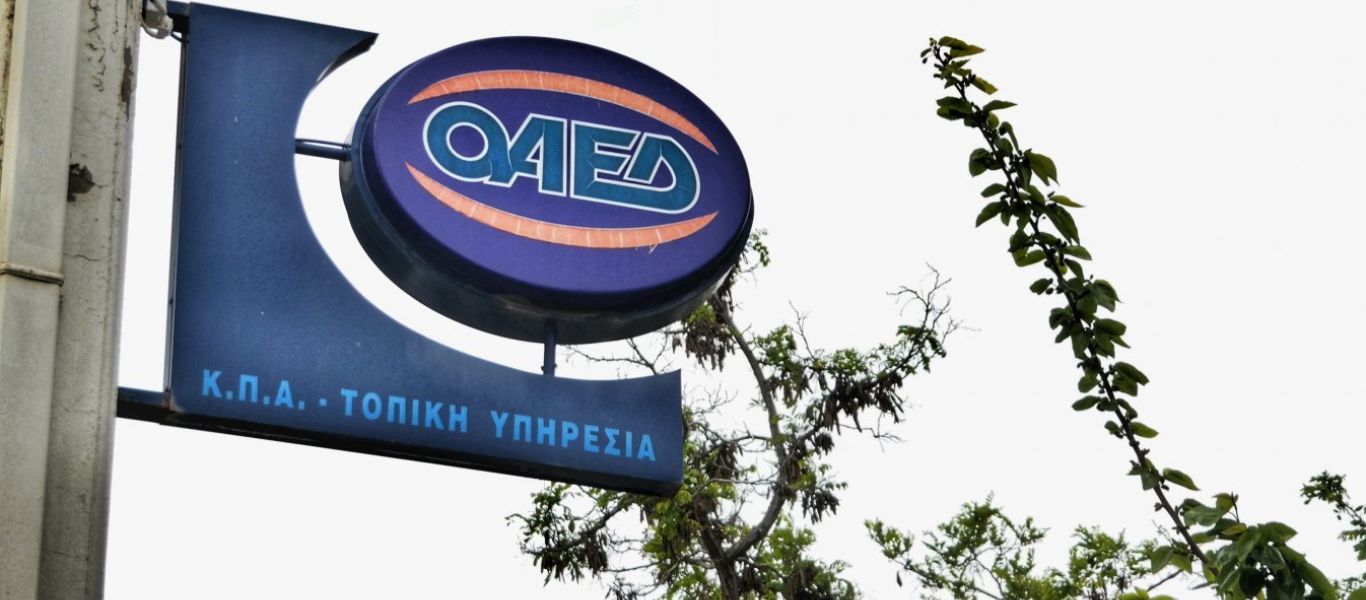 ΟΑΕΔ: Νέο πρόγραμμα για γυναίκες θύματα έμφυλης & ενδοοικογενειακής βίας