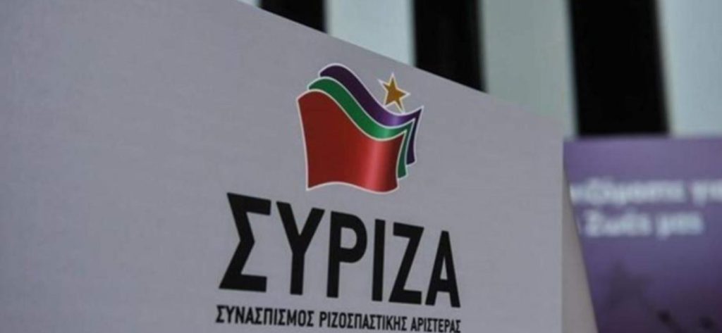 ΣΥΡΙΖΑ: «Σε πανικό από την ανικανότητα της κυβέρνησής του ο κ.Μητσοτάκης»