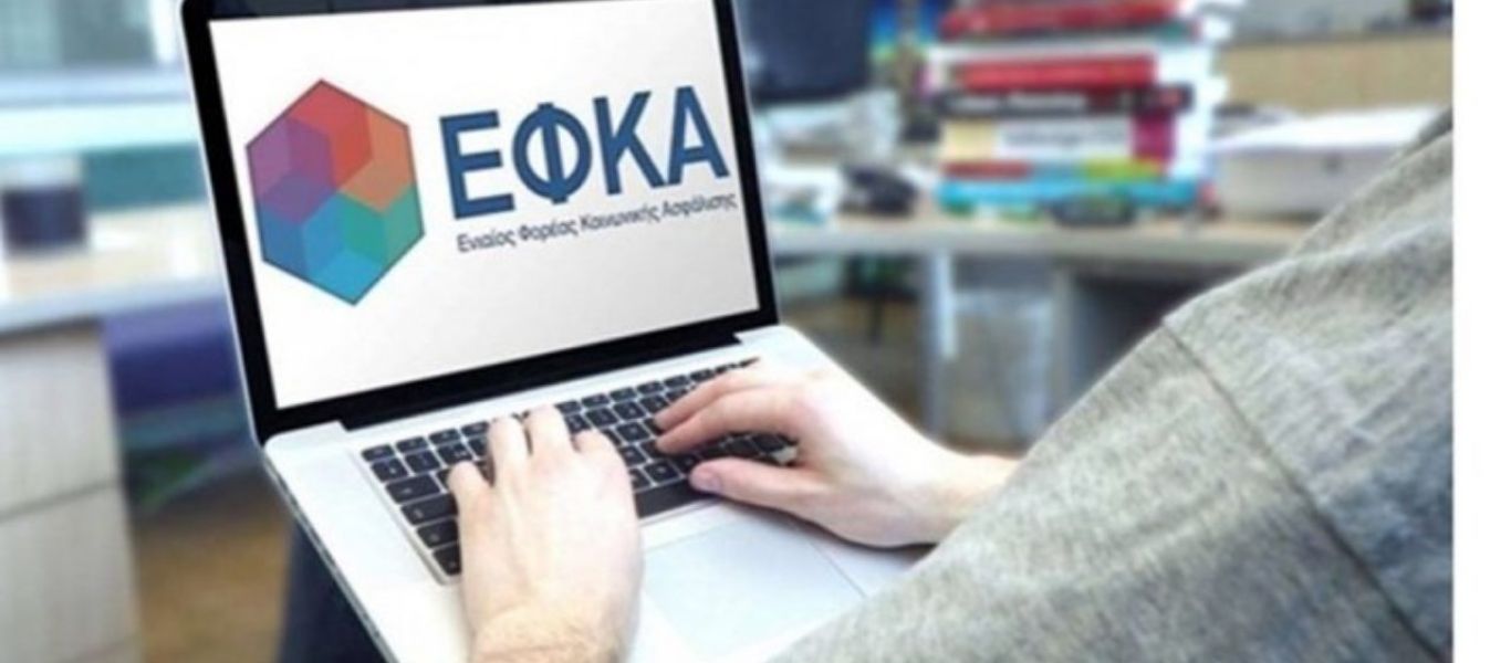 Προκαταβολή σύνταξης: Άνοιξε η πλατφόρμα για την υποβολή αίτησης