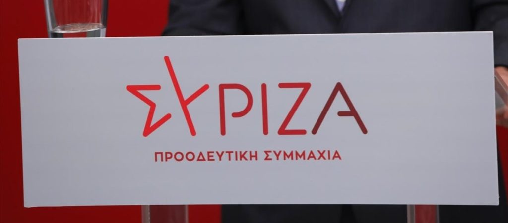 ΣΥΡΙΖΑ για Α.Γεωργιάδη: «Τα μέτρα ισχύουν μόνο για τους πολίτες ή και για τα μέλη της κυβέρνησής;»