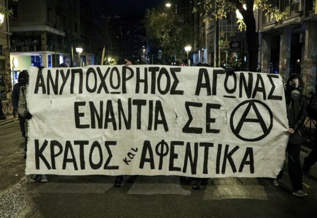 Οργανώνουν συγκέντρωση  κατά της επετείου των 200 ετών από την Επανάσταση!