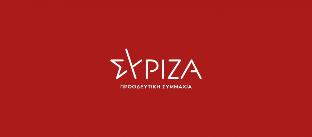 ΣΥΡΙΖΑ για lockdown: «Οι πολίτες βρίσκονται στα πρόθυρα του νευρικού κλονισμού με τις “εξυπνάδες” σας»