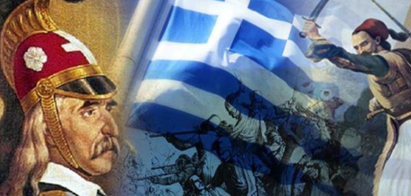 Πώς και πότε γιορτάστηκε για πρώτη φορά η 25η Μαρτίου;