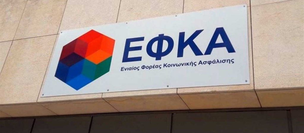 Ολομέλεια Δικηγορικών Συλλόγων: «Θετική η πρόταση για συμμετοχή δικηγόρων στην απονομή συντάξεων»