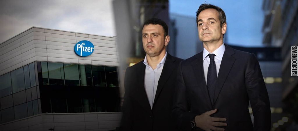 Ομολογία Pfizer: «6-8 μήνες διαρκεί η ανοσία από το εμβόλιό μας- Πρέπει να εμβολιαστείτε πάλι όλοι από το καλοκαίρι»!