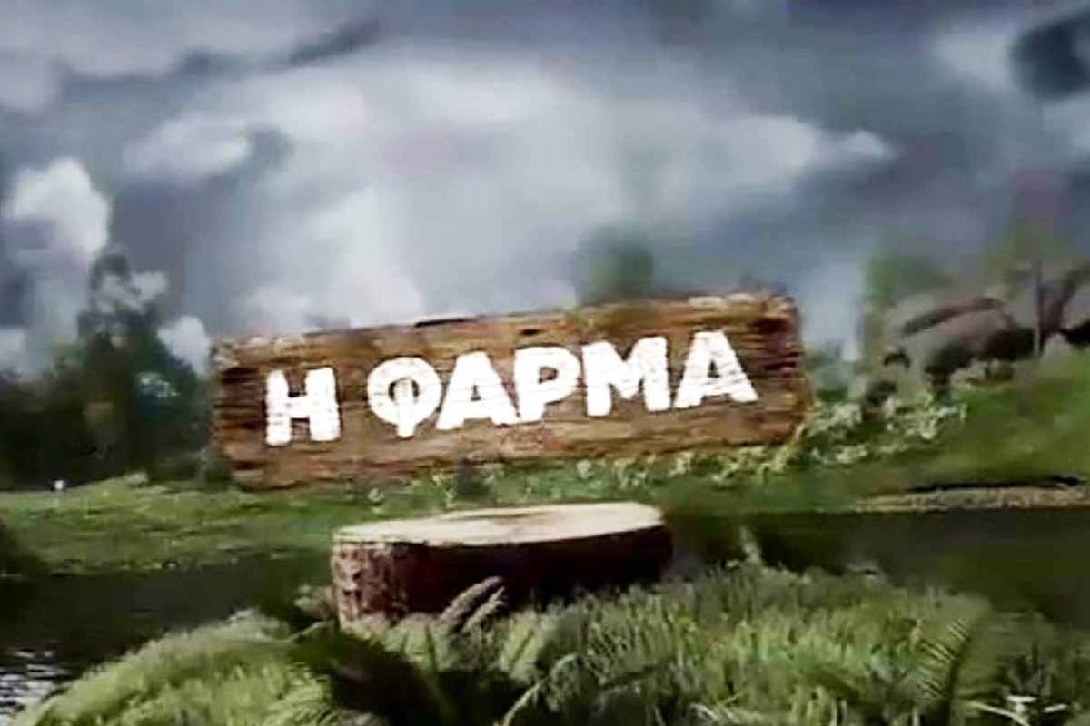 «Η Φάρμα» – Spoiler: Νέα οικειοθελής αποχώρηση στο παιχνίδι (φώτο)