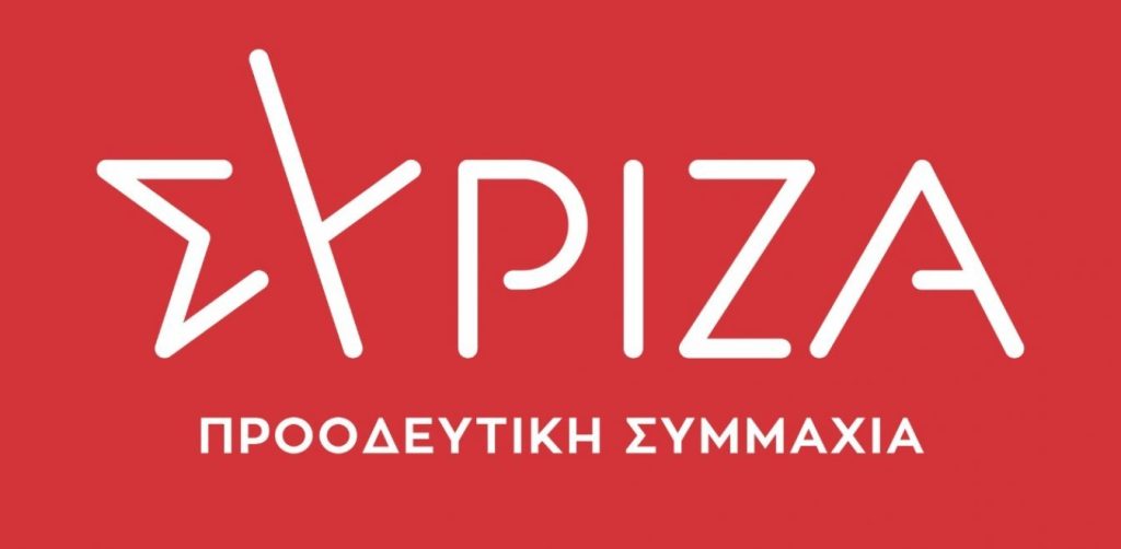 ΣΥΡΙΖΑ για δολοφονία Γ.Καραϊβάζ: «Ο Μ.Χρυσοχοΐδης να διαλευκάνει άμεσα την υπόθεση»