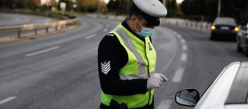 Οι δυνάμεις ασφαλείας επέβαλαν πρόστιμα ύψους 477.000 ευρώ στους Έλληνες πολίτες για τον κορωνοϊό