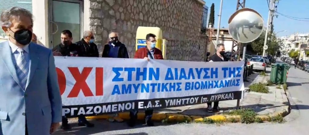 Ν.Παναγιωτόπουλος για το «λουκέτο» στα ΕΑΣ Υμηττού: «Δεν θα έχει αρνητική επίδραση στην εφοδιαστική αλυσίδα των ΕΔ»!