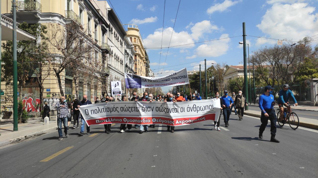 Οι άνθρωποι του Πολιτισμού διαμαρτύρονται: «Δεν υπάρχει πλέον χρόνος για χάσιμο»