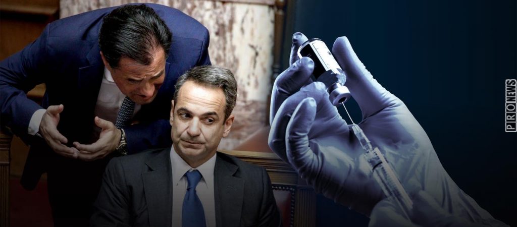 Κυβέρνηση: Κατηγορεί τους πολίτες για το φιάσκο του προγράμματος εμβολιασμού και γιατί… πεθαίνουν από κορωνοϊό