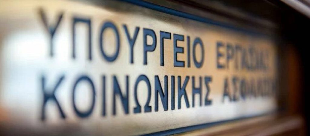 H κυβέρνηση απαντά στον ΣΥΡΙΖΑ: «Ψέματα τα περί ρεπό – Θα έχουμε ψηφιακή κάρτα»