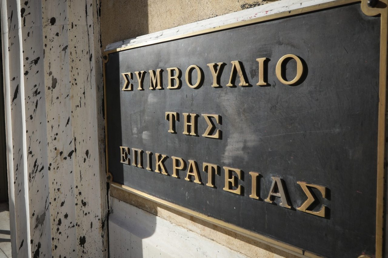 ΣτΕ: Συζητήθηκαν πέντε πειθαρχικές υποθέσεις σε βάρος των αδελφών Σιούφα και την δράση ως εισπρακτικής