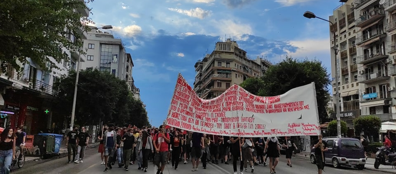 Θεσσαλονίκη: Πορεία διαμαρτυρίας για την αστυνομική παρουσία έξω από το ΑΠΘ (βίντεο)