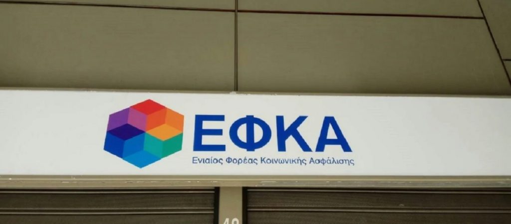 Κατάληψη στον ΕΦΚΑ Πειραιά από τους υπαλλήλους λόγω της απουσίας κλιματισμού