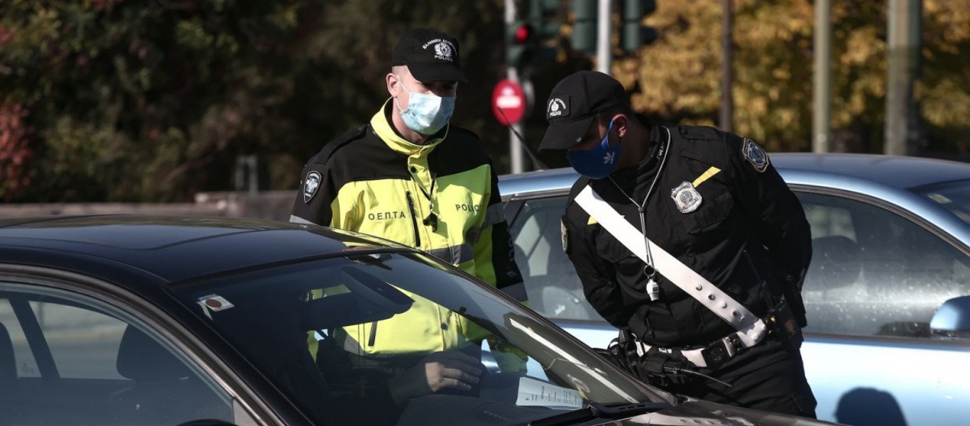 Κυκλοφοριακές ρυθμίσεις στο Δήμο Αγίων Αναργύρων για τον εορτασμό των Αγίων Αναργύρων