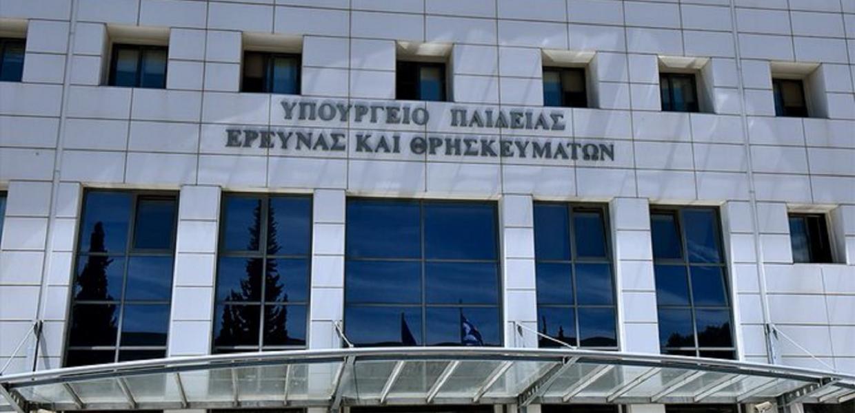 Υπουργείο Παιδείας: Διευκρινήσεις για το νέο νομοσχέδιο μέσα από 17 ερωτήσεις και απαντήσεις