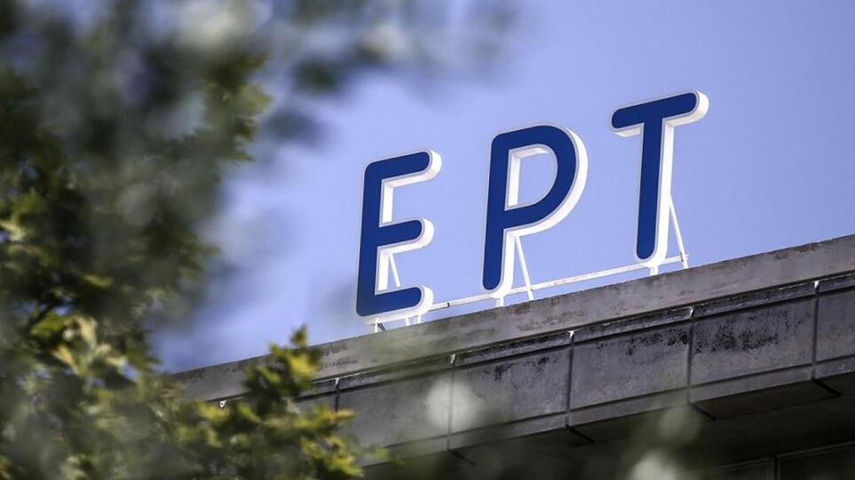 Η «απολογία» της ΕΡΤ: «Δεν φταίμε για τον Λ.Πετρούνια – Δεν φανταζόμασταν ότι θα άλλαζαν πλάνο»