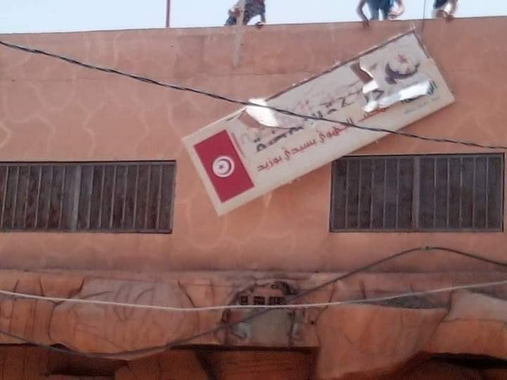 Τυνησία: Εξέγερση κατά της Mουσουλμανικής Aδελφότητας- Παραιτήθηκε ο φιλότουρκος πρωθυπουργός