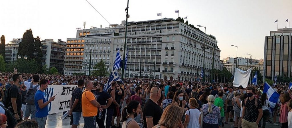 Η Δημοκρατία σε κίνδυνο: «Να απαγορευτούν οι διαδηλώσεις των ανεμβολίαστων και να τιμωρηθούν ακριβά» ζητούν οι «ειδικοί»