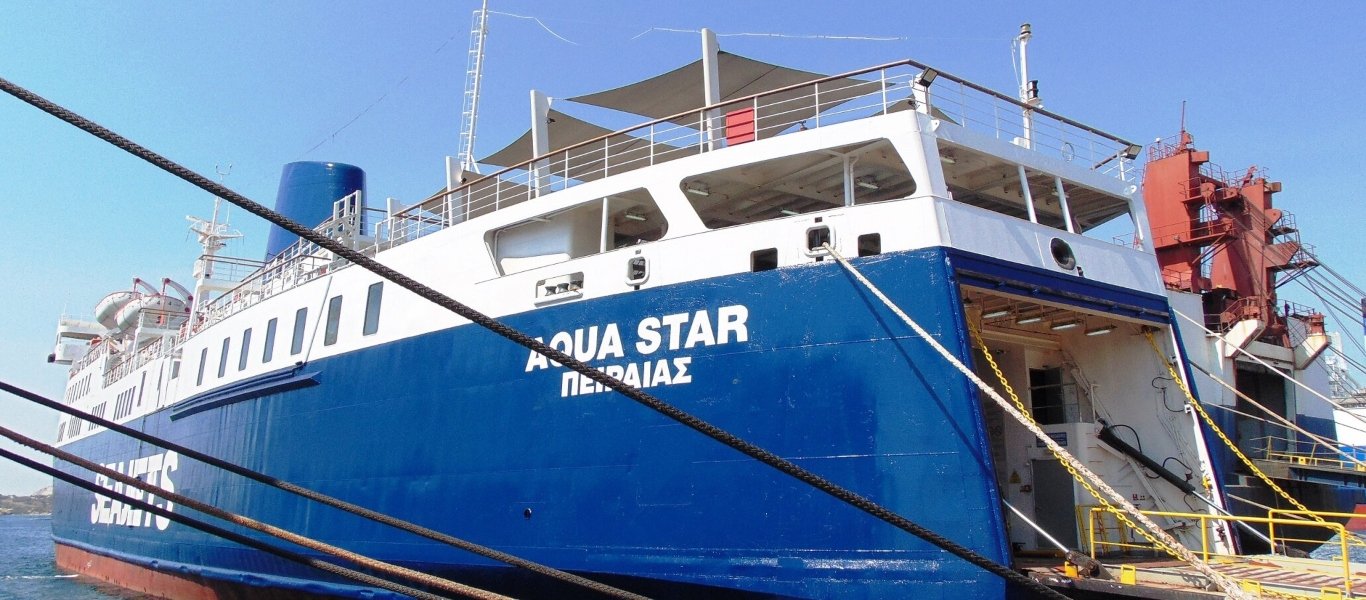 Αποκαταστάθηκε η βλάβη στο πλοίο Aqua Star με 516 επιβάτες – Αναχώρησε γα Καβάλα