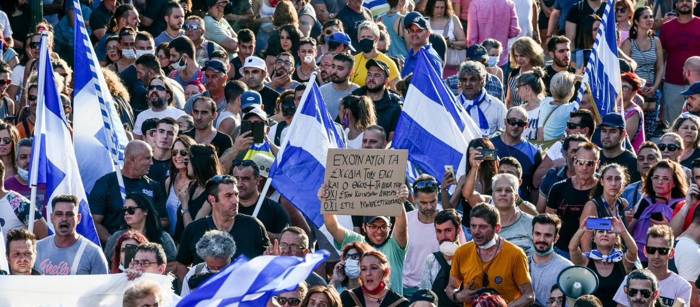 Συγκέντρωση κατά του υποχρεωτικού εμβολιασμού στις 29 Αυγούστου