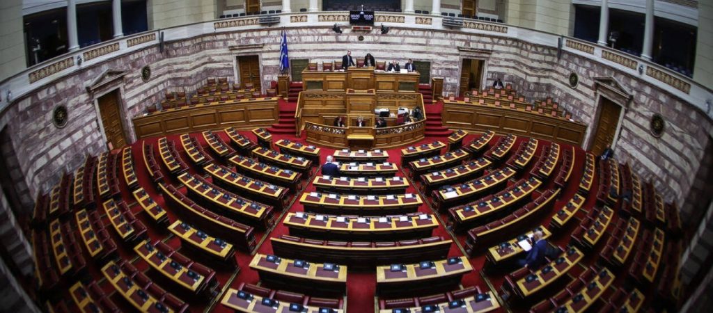 Κατατέθηκε στη Βουλή το νομοσχέδιο για lobbying & παροχή δώρων προς τον ΠτΔ & τα μέλη της κυβέρνησης