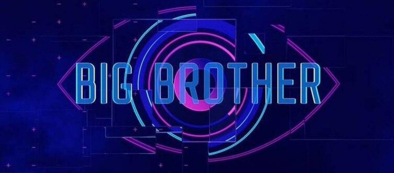 Big Brother – Spoiler: Η παίκτρια που ζήτησε να αποχωρήσει με το… καλημέρα (βίντεο)