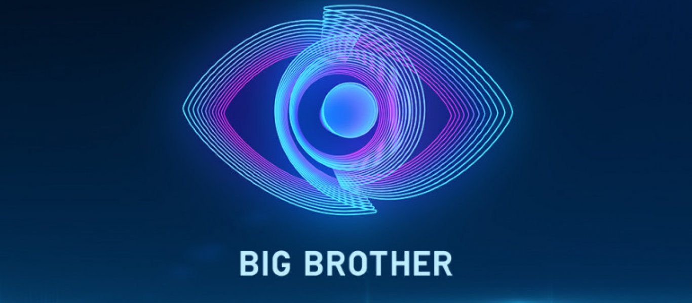 «Big Brother 2»: Γένος… θηλυκού ο πρώτος αρχηγός – Η παίκτρια που ανέλαβε τα ηνία (βίντεο)