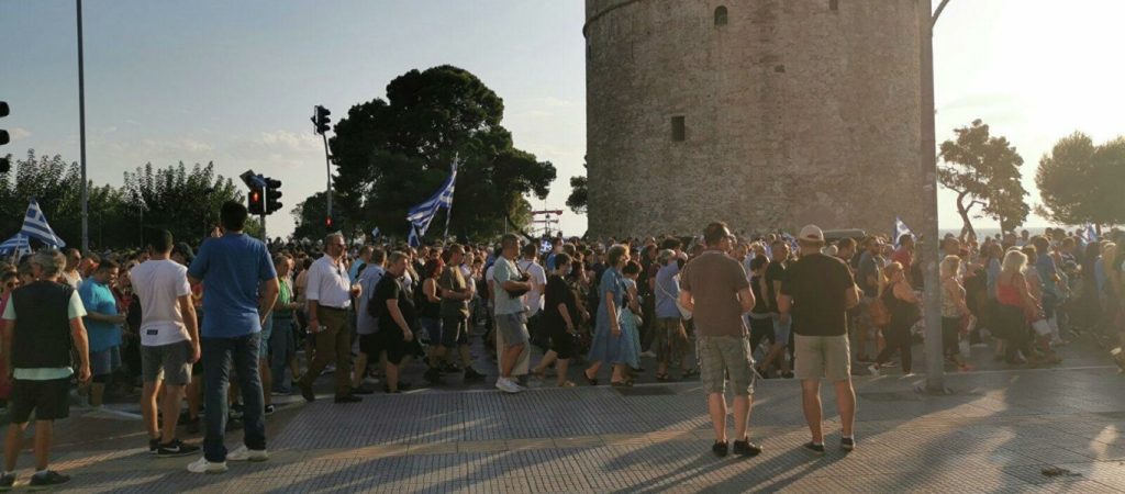 Θεσσαλονίκη: Συγκέντρωση πολιτών στον Λευκό Πύργο κατά του υποχρεωτικού εμβολιασμού
