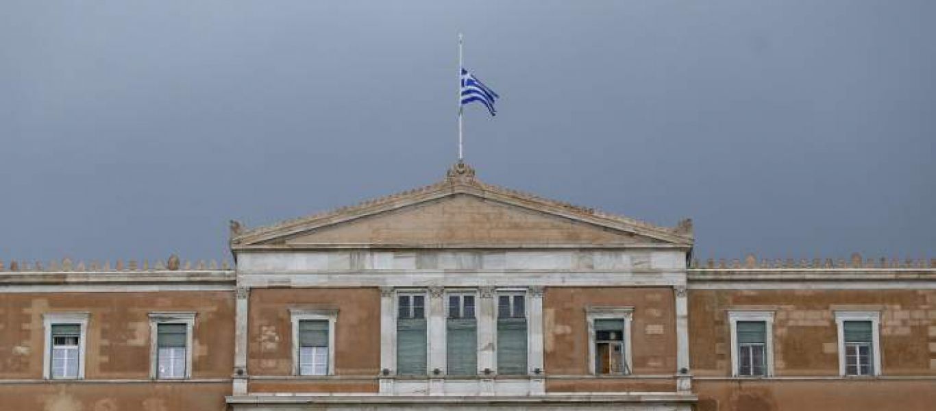 Εθνικό πένθος: Τι προβλέπεται σε αυτή την περίπτωση – Πότε κηρύχθηκε επίσημα ξανά σε Ελλάδα