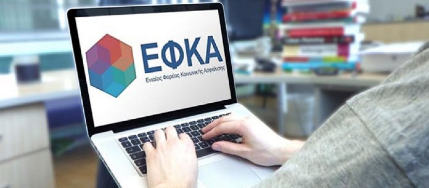 ΕΦΚΑ – Αναδρομικά: Άνοιξε η πλατφόρμα για την πληροφόρηση των συνταξιούχων