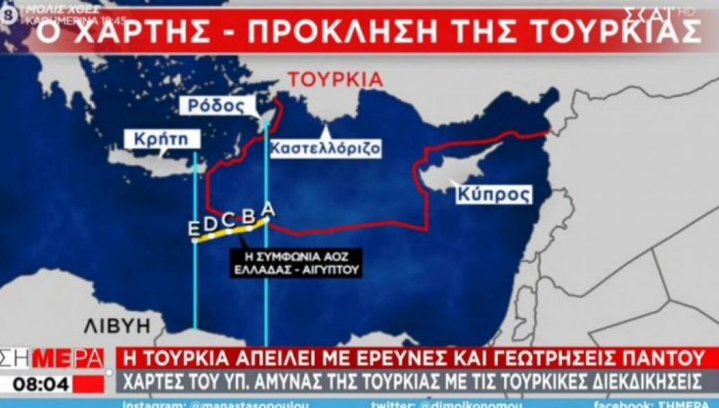 Η Τουρκία εμφανίζει πάλι χάρτες με… μελλοντικές γεωτρήσεις (εντός ελληνικής υφαλοκρηπίδας)