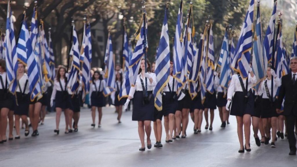 Ματαιώνονται οι παρελάσεις σε ολόκληρη των χώρα – Η μια μετά την άλλη οι περιφέρειες ανακοινώνουν την ματαίωση