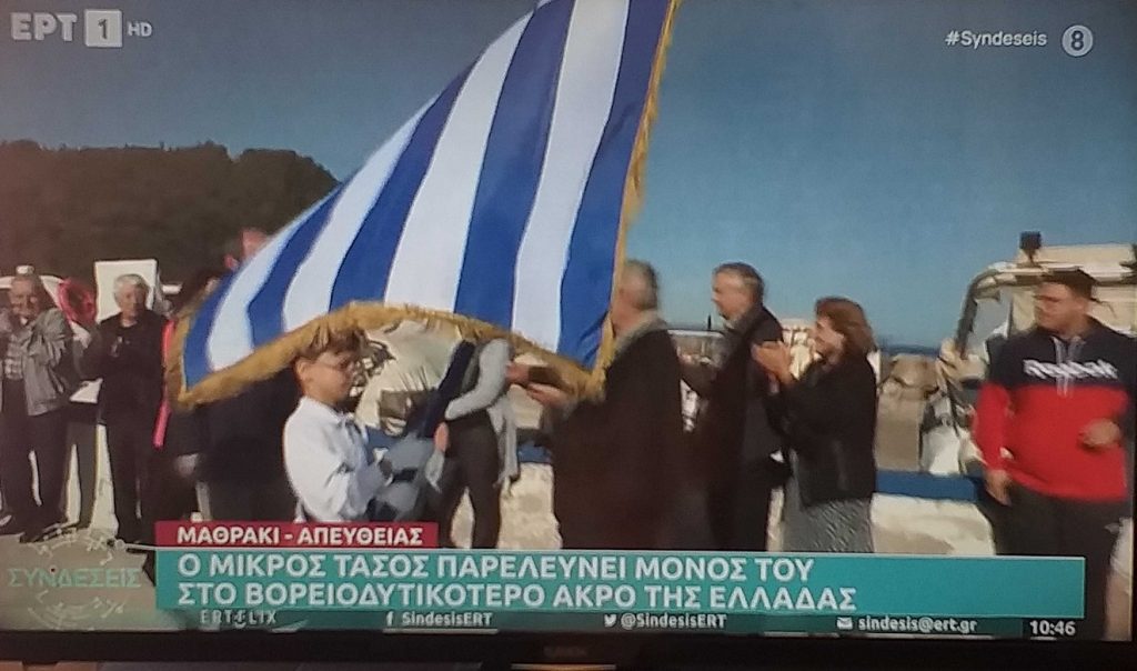 28η Οκτωβρίου: Παρέλαση μετά από 21 χρόνια στο Μαθράκι – Ο μικρός Τάσος παρελαύνει μόνος του