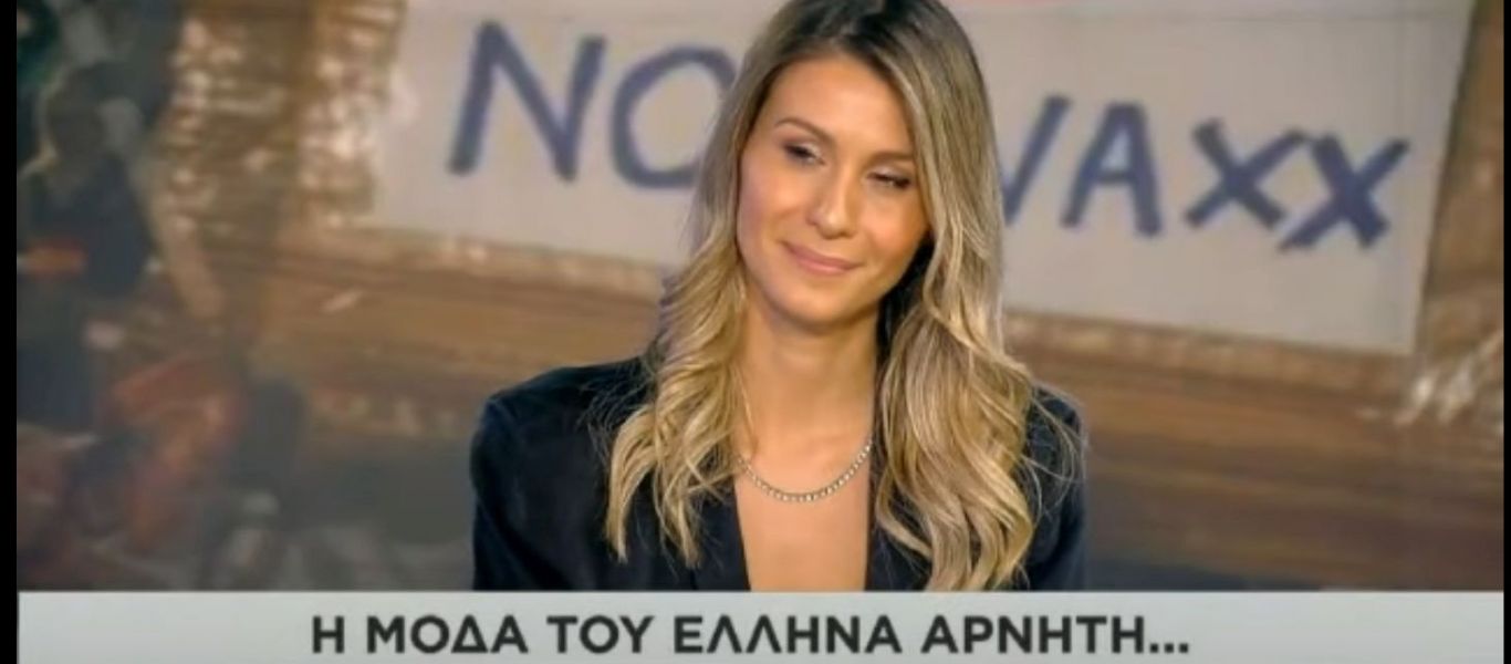 Χωρίς κανένα όριο: Έβγαλαν στον αέρα ψυχολόγο για να βγάλει «τρελούς» τους «αρνητές»! (βίντεο)