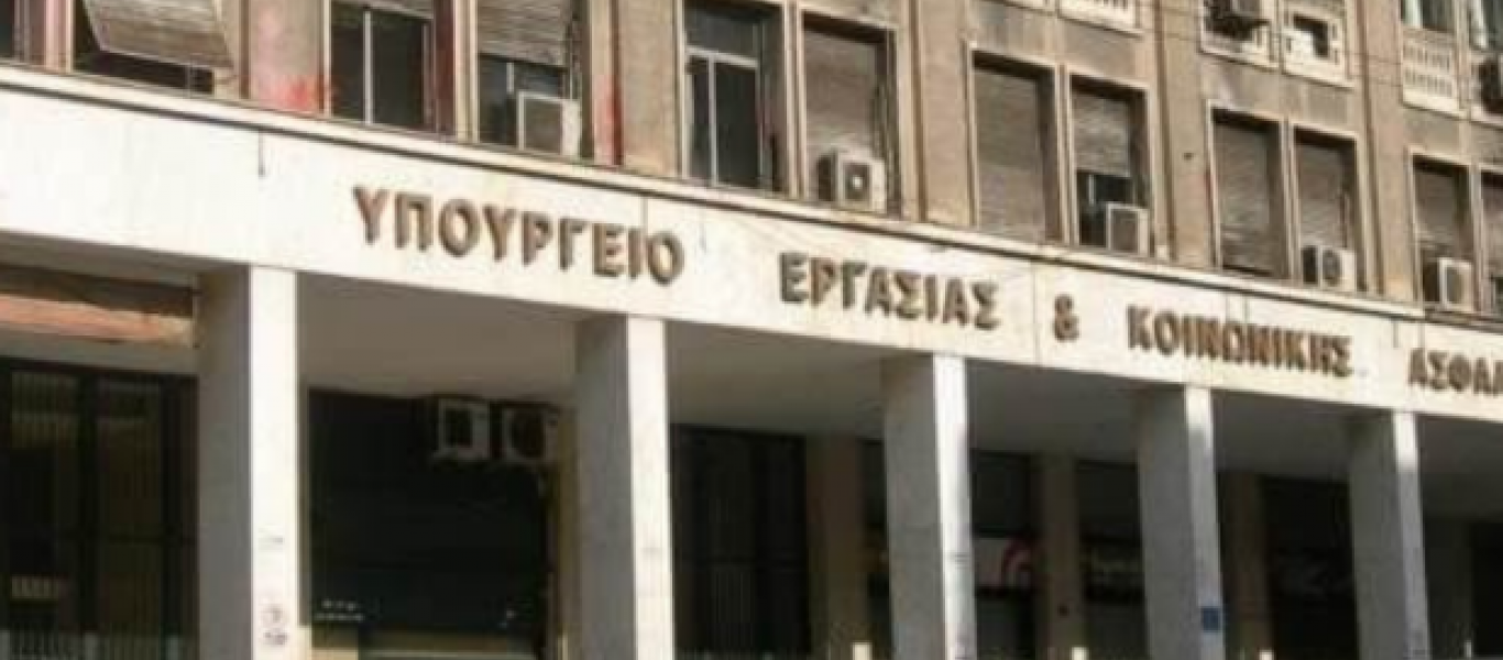 Υπουργείο Εργασίας: Δικαίωμα ασφάλισης σε ανασφάλιστους διαζευγμένους συζύγους – Οι προϋποθέσεις