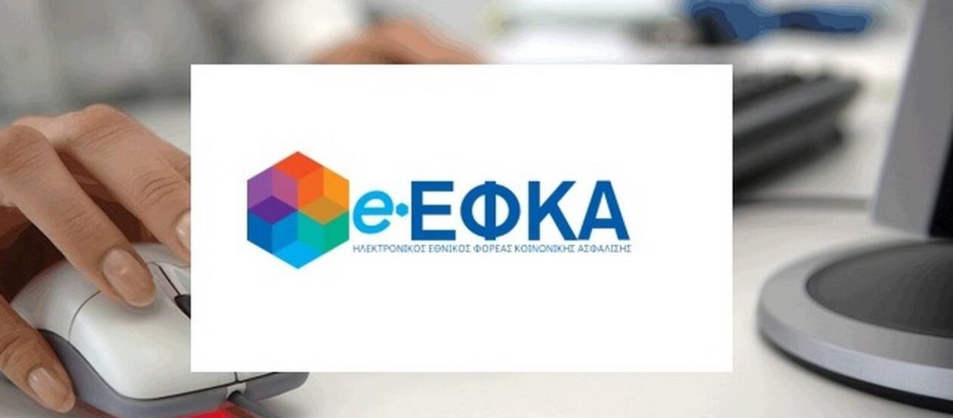 ΕΦΚΑ: Όλο το σχέδιο του υπουργείου Εργασίας – Ιδιώτες managers – 600 προσλήψεις