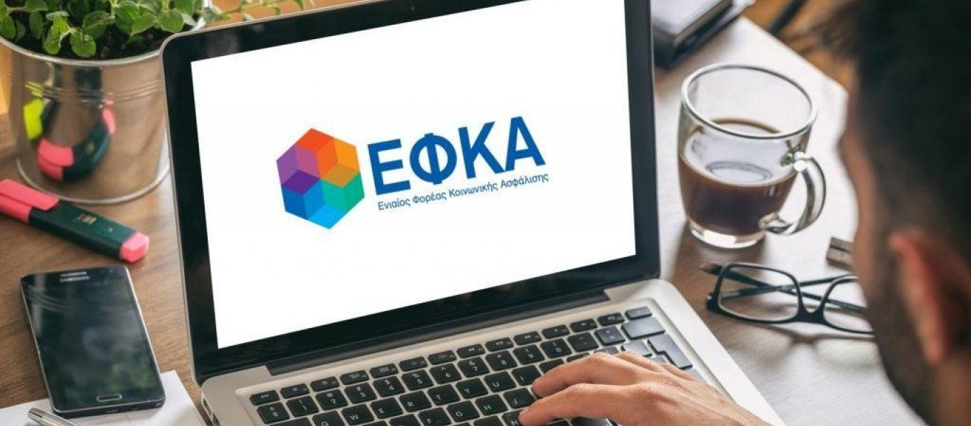 e-ΕΦΚΑ: Τη Δευτέρα ξεκινά η ηλεκτρονική υποβολή αιτήσεων για το επίδομα μητρότητας – Ποια η προϋπόθεση