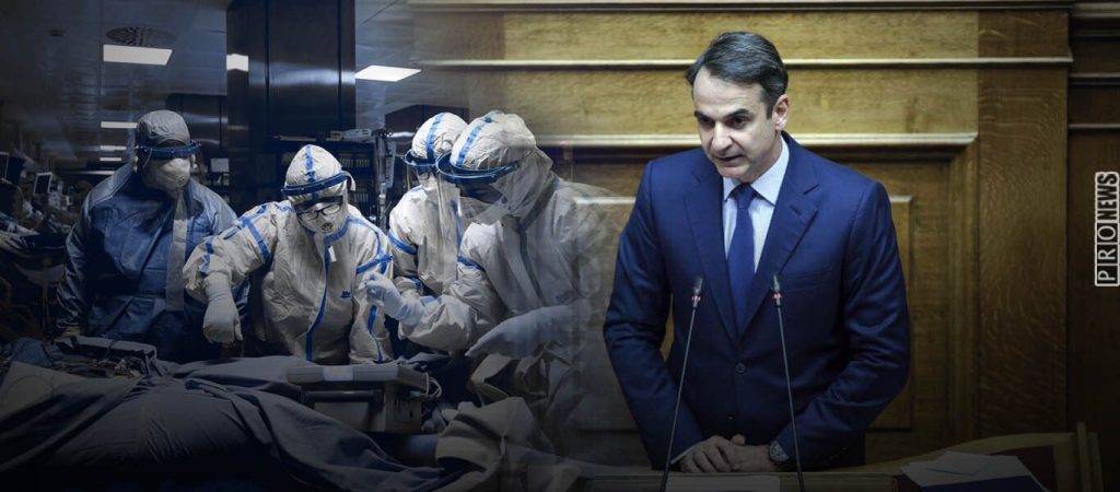 Έρευνα «αδειάζει» τον «αρνητή ΜΕΘ» Κ.Μητσοτάκη: Αυτός είναι ο λόγος που πεθαίνουν οι Έλληνες