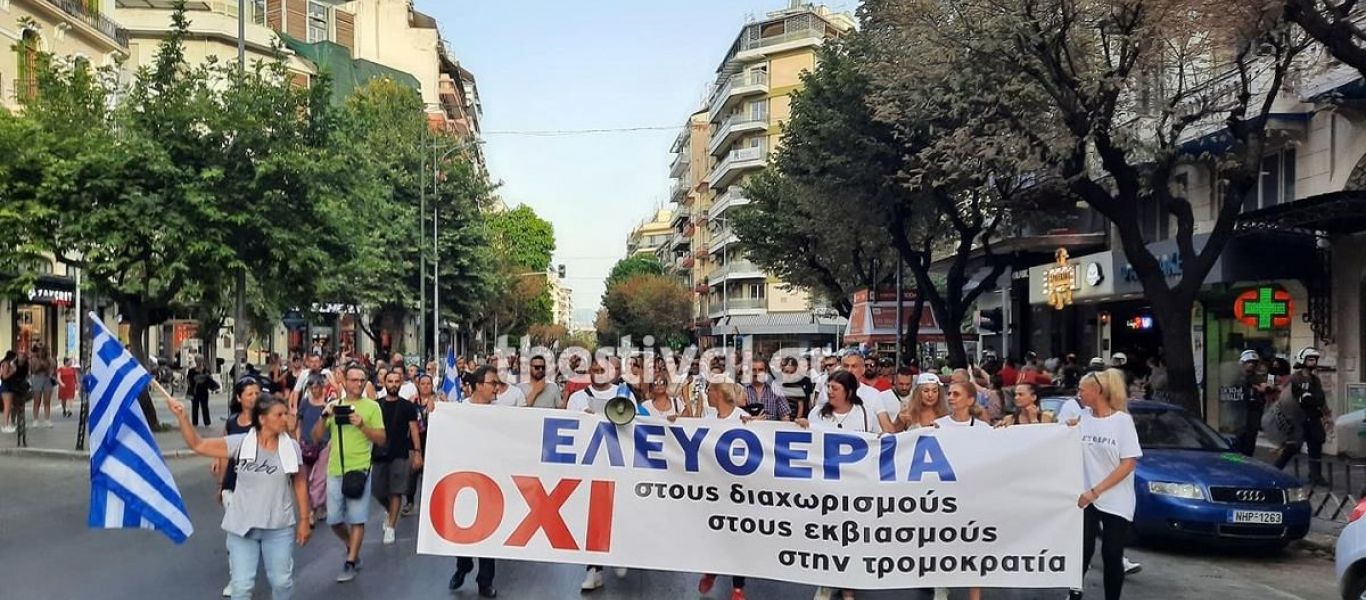 Θεσσαλονίκη: Νέο συλλαλητήριο από τους υγειονομικούς κατά της υποχρεωτικότητας του εμβολίου (φωτο)