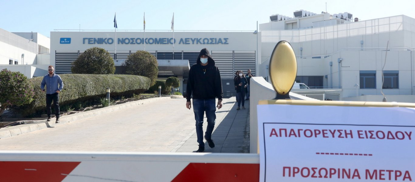 Κύπρος: Απαγόρευση εισόδου σε γάμους, βαπτίσεις & χώρους εστίασης των ξενοδοχειακών μονάδων για τους ανεμβολίαστους