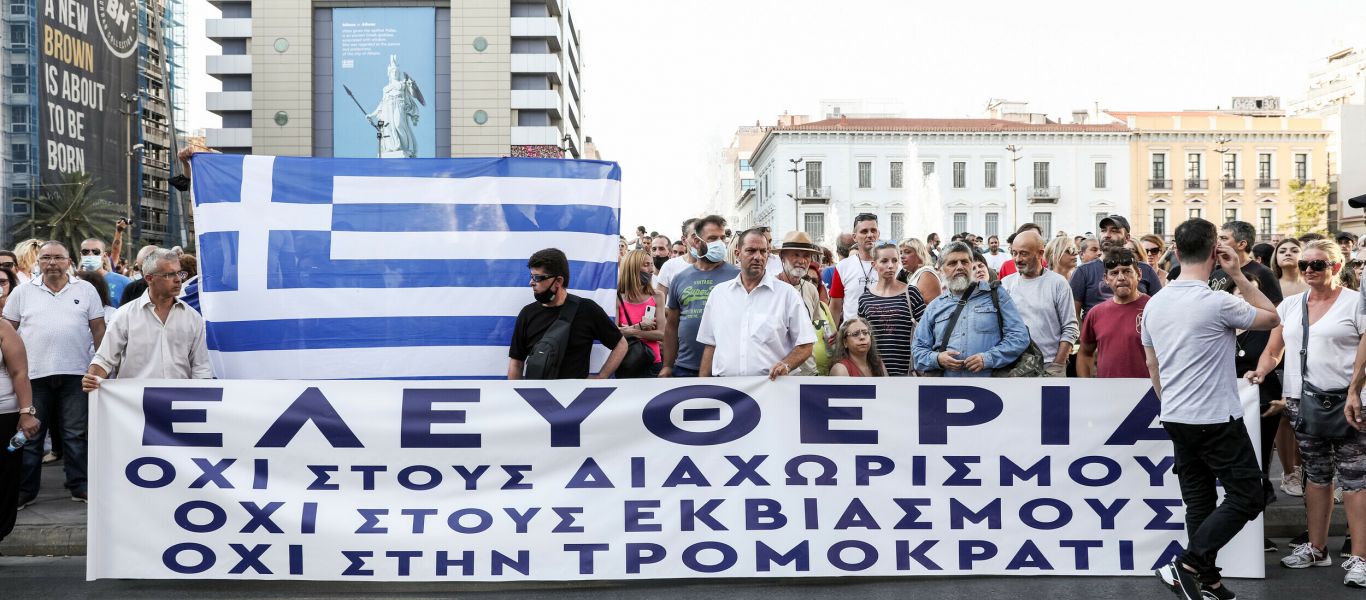 «Πανστρατιά» επιστημόνων κατά του υποχρεωτικού εμβολιασμού: Ανακοινώθηκε μεγάλη συγκέντρωση για την Κυριακή στην Αθήνα