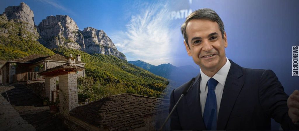 Κ. Μητσοτάκης: Χάλασε τα Χριστούγεννα των πολιτών και τώρα αναχωρεί για Ζαγοροχώρια  για ανέμελες διακοπές