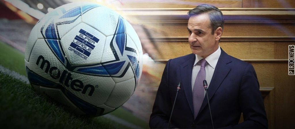 «Επιτυχία» της κυβέρνησης: Άνοιξε «πόλεμο» με τις ΠΑΕ – «Παίρνει πίσω τα μέτρα ή κατεβαίνουν οι οπαδοί στη Βουλή»