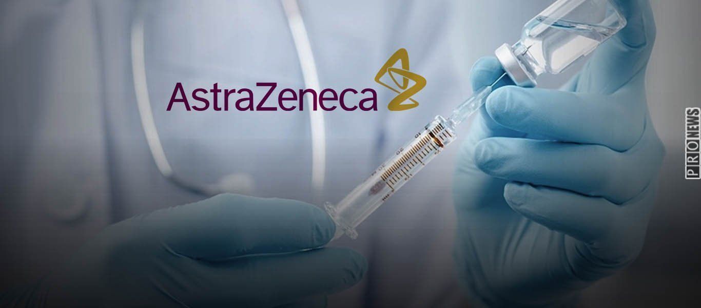 Βρετανία: Η ενισχυτική δόση με το AstraZeneca δημιουργεί περισσότερα αντισώματα κατά της Όμικρον