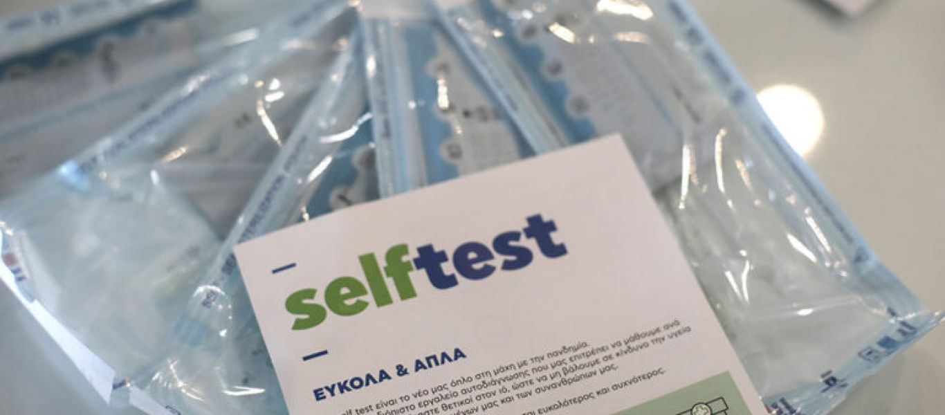 Σήμερα το 3ο self test για 1,5 εκατ. μαθητές – Τι θα γίνεται αν ένας μαθητής διαγνωσθεί θετικός