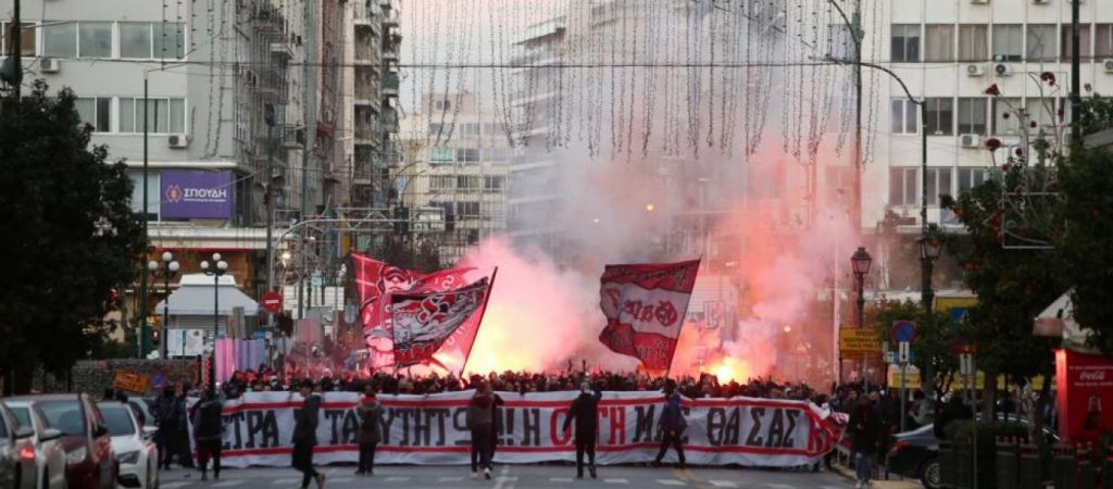 Ολυμπιακός: Διαμαρτυρία των οργανωμένων οπαδών στον Πειραιά για το 10% στα γήπεδα