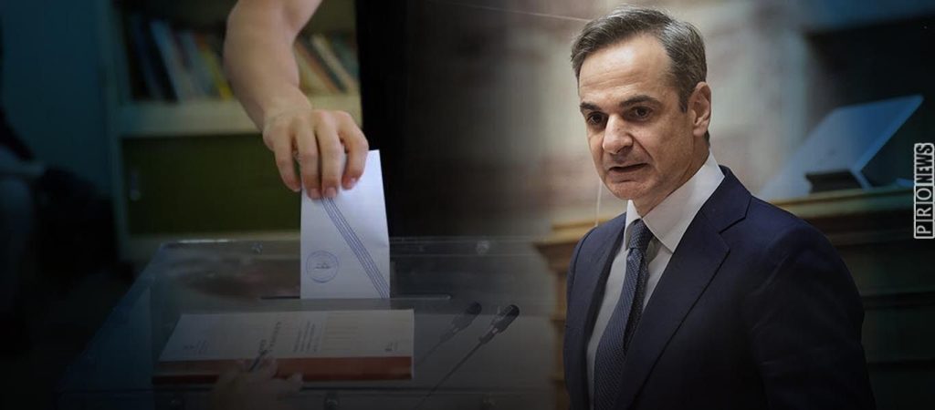 H δημοσκοπική κατάρρευση της κυβέρνησης φέρνει νέα αλλαγή του εκλογικού νόμου – Τι έρχεται μετά την απλή αναλογική