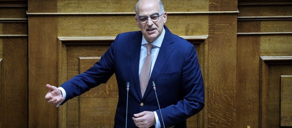 Ν.Δένδιας: «Η  Ελλάδα έχει αυτοπεποίθηση, δεν είναι φοβική, περιθωριοποιημένη & περιχαρακωμένη»